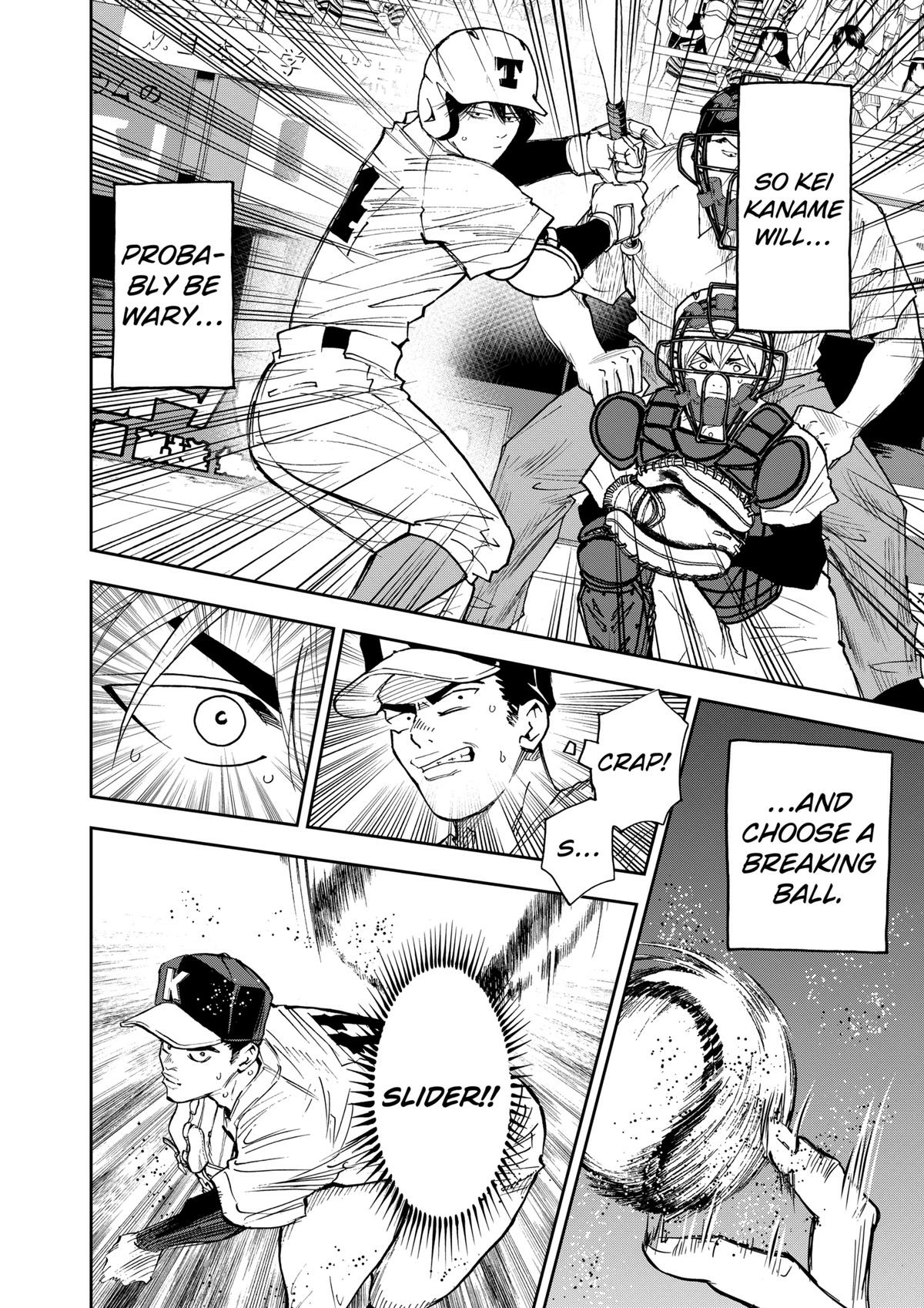 Oblivion Battery Chapter 152 page 16 - 