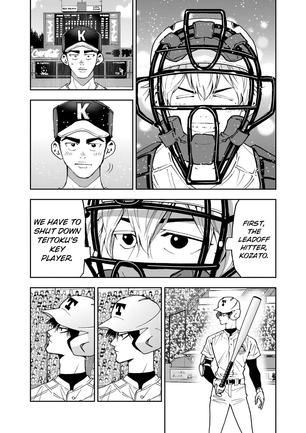 Oblivion Battery Chapter 152 page 7 - 