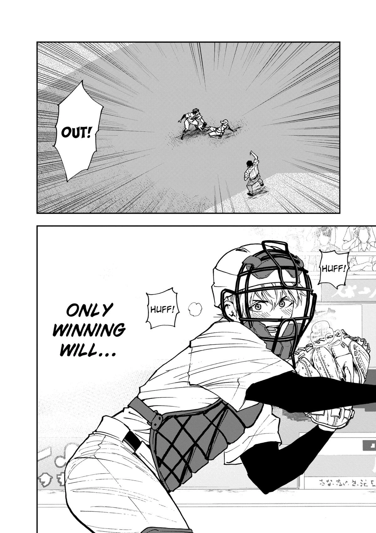 Oblivion Battery Chapter 153 page 12 - 