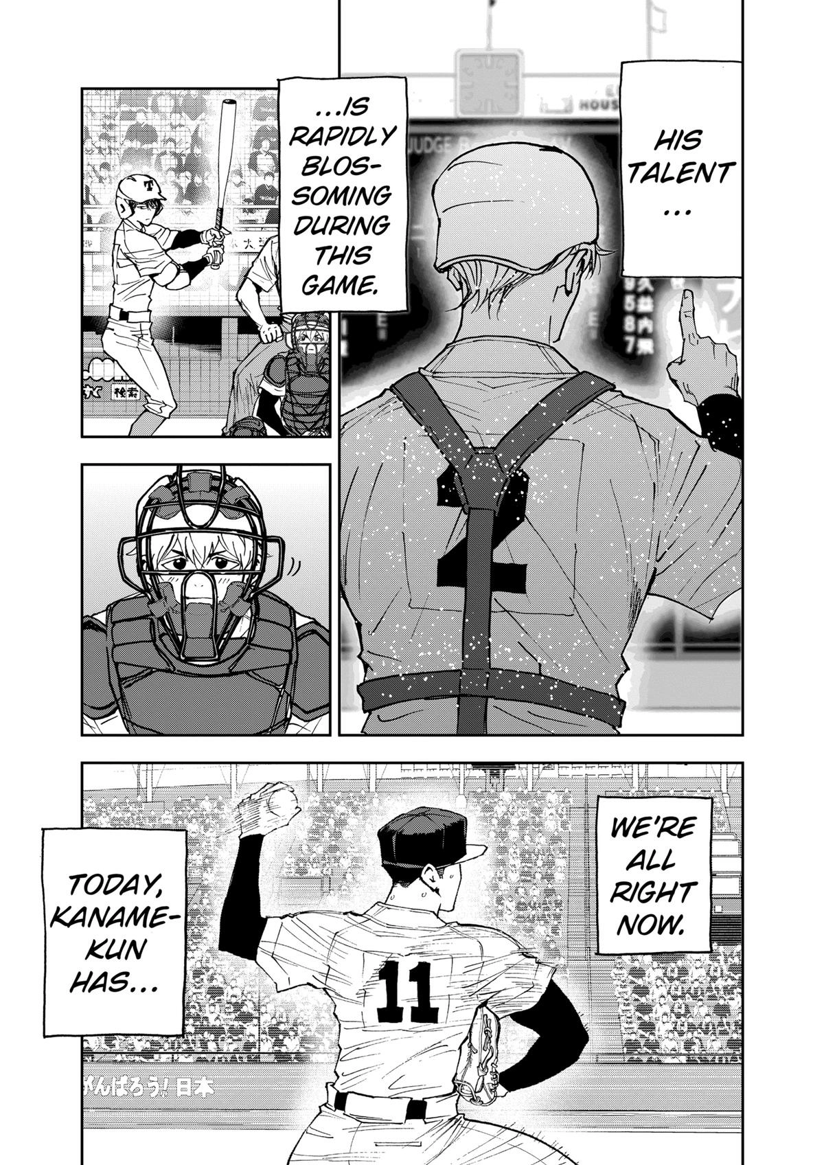 Oblivion Battery Chapter 153 page 15 - 