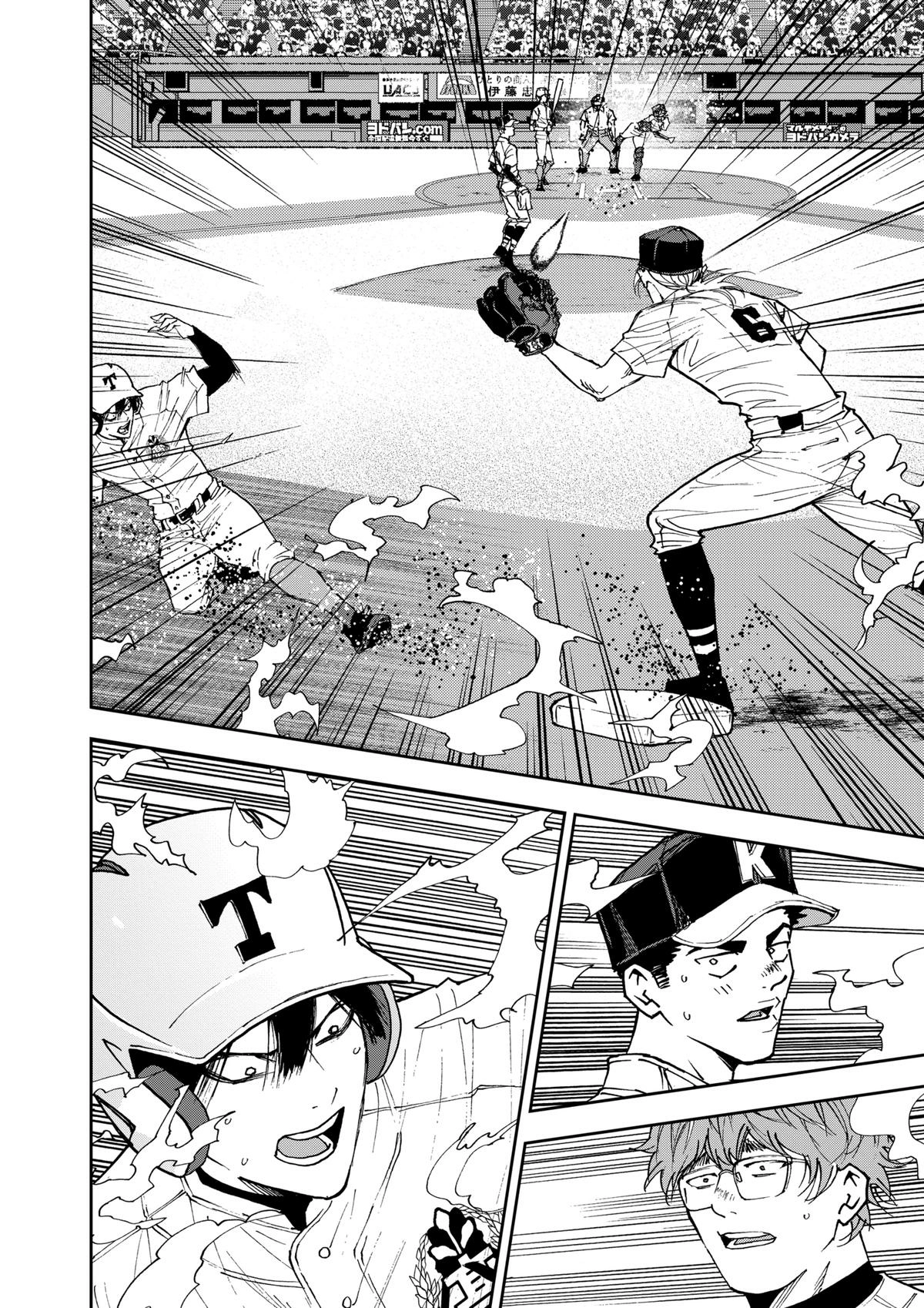 Oblivion Battery Chapter 153 page 10 - 