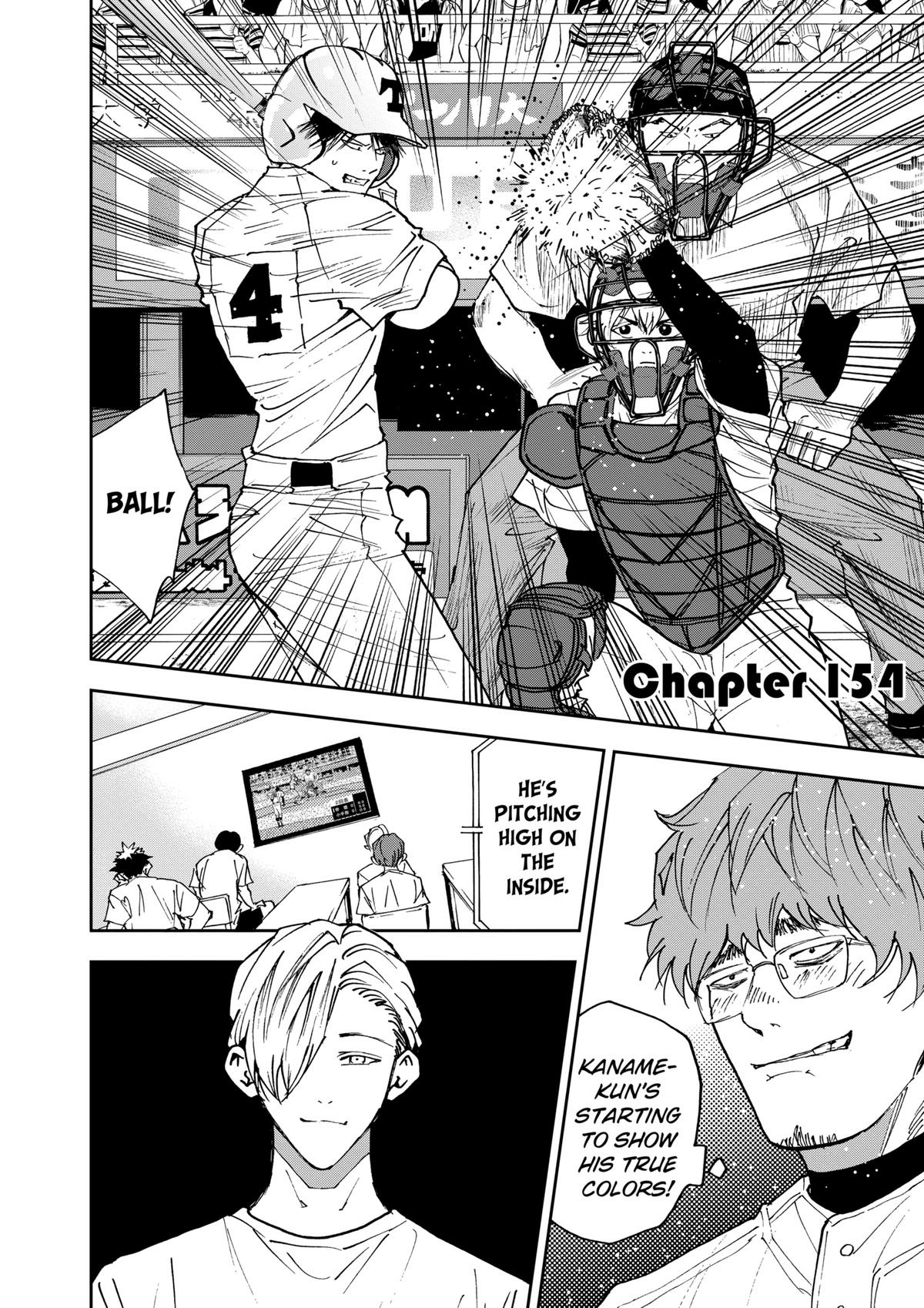 Oblivion Battery Chapter 154 page 2 - 