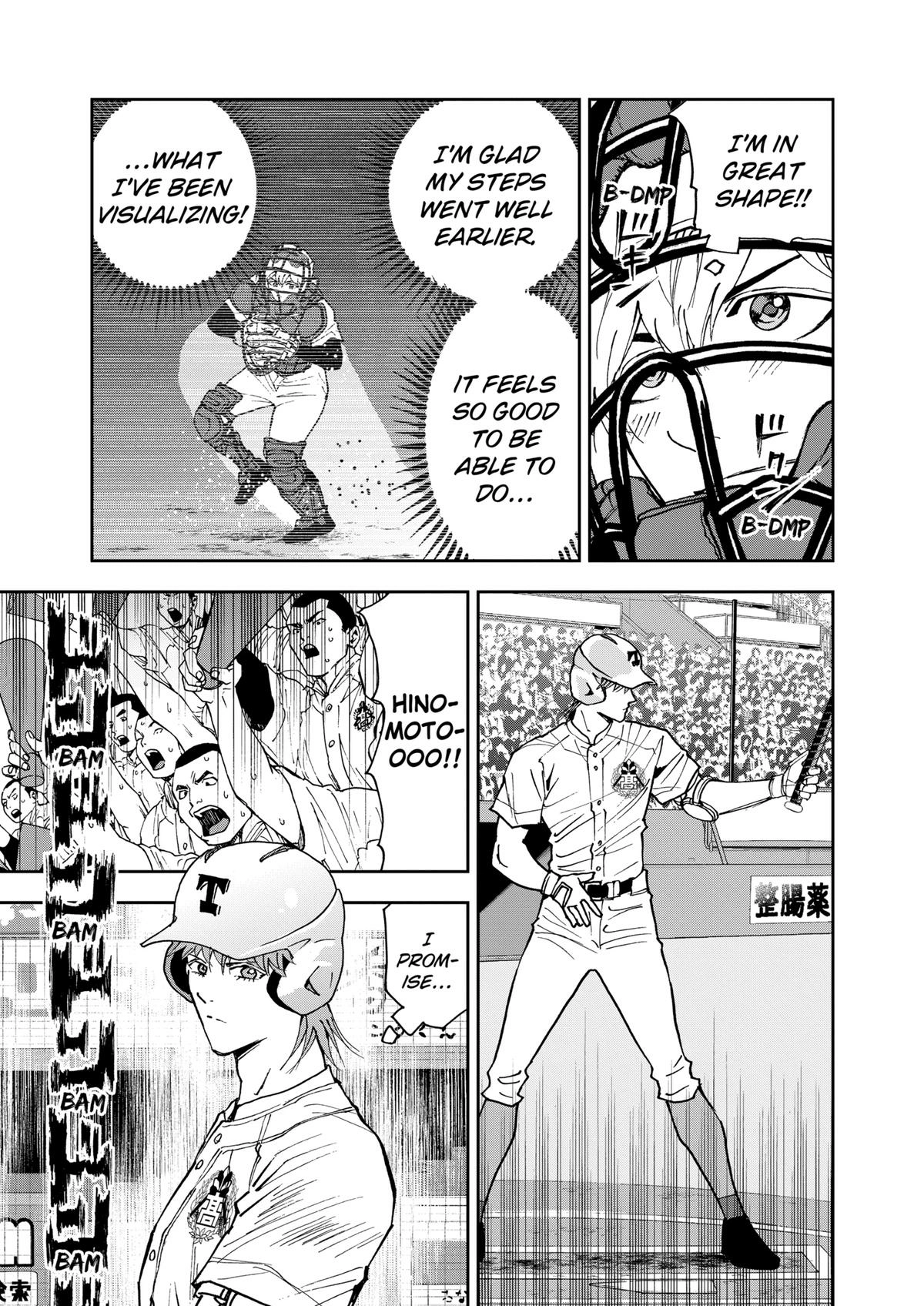 Oblivion Battery Chapter 154 page 5 - 