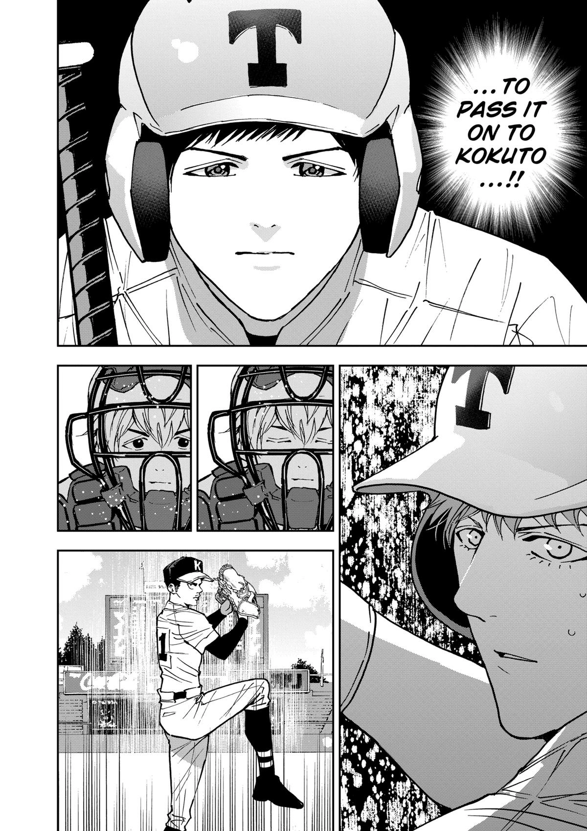 Oblivion Battery Chapter 154 page 6 - 