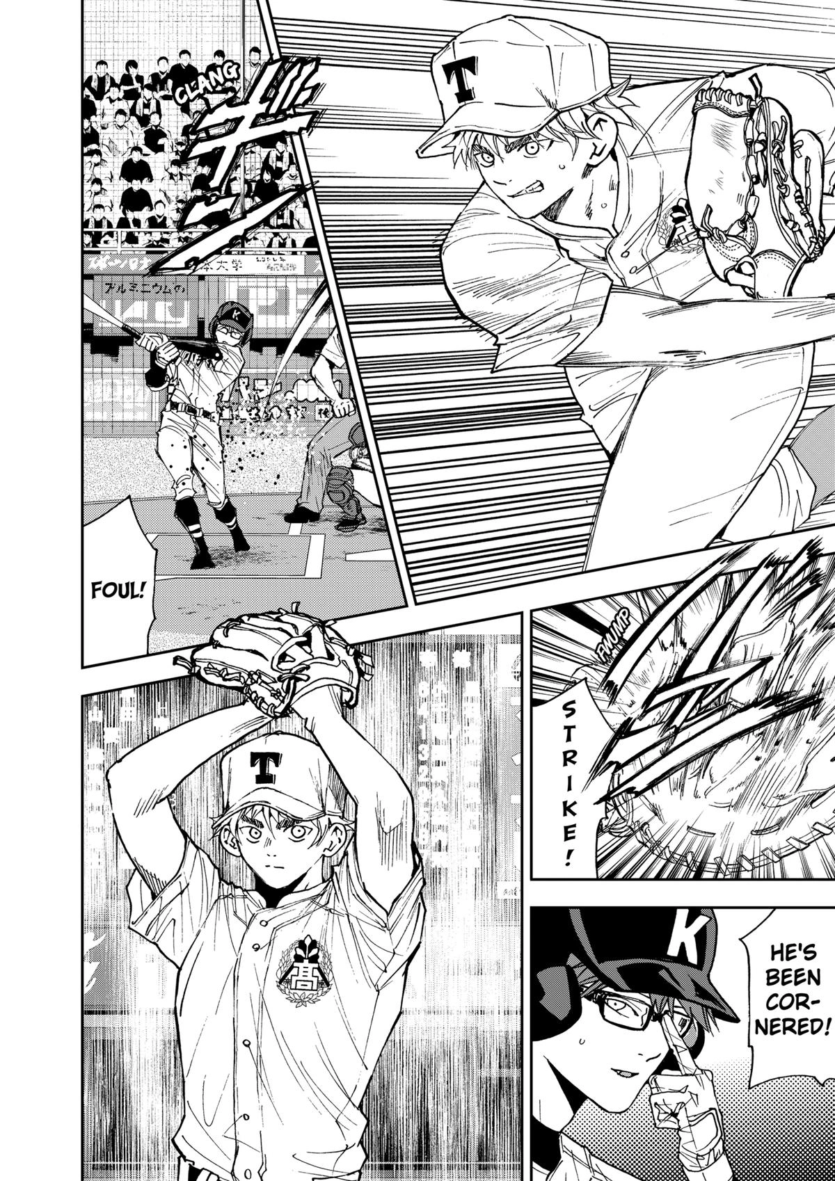 Oblivion Battery Chapter 155 page 2 - 
