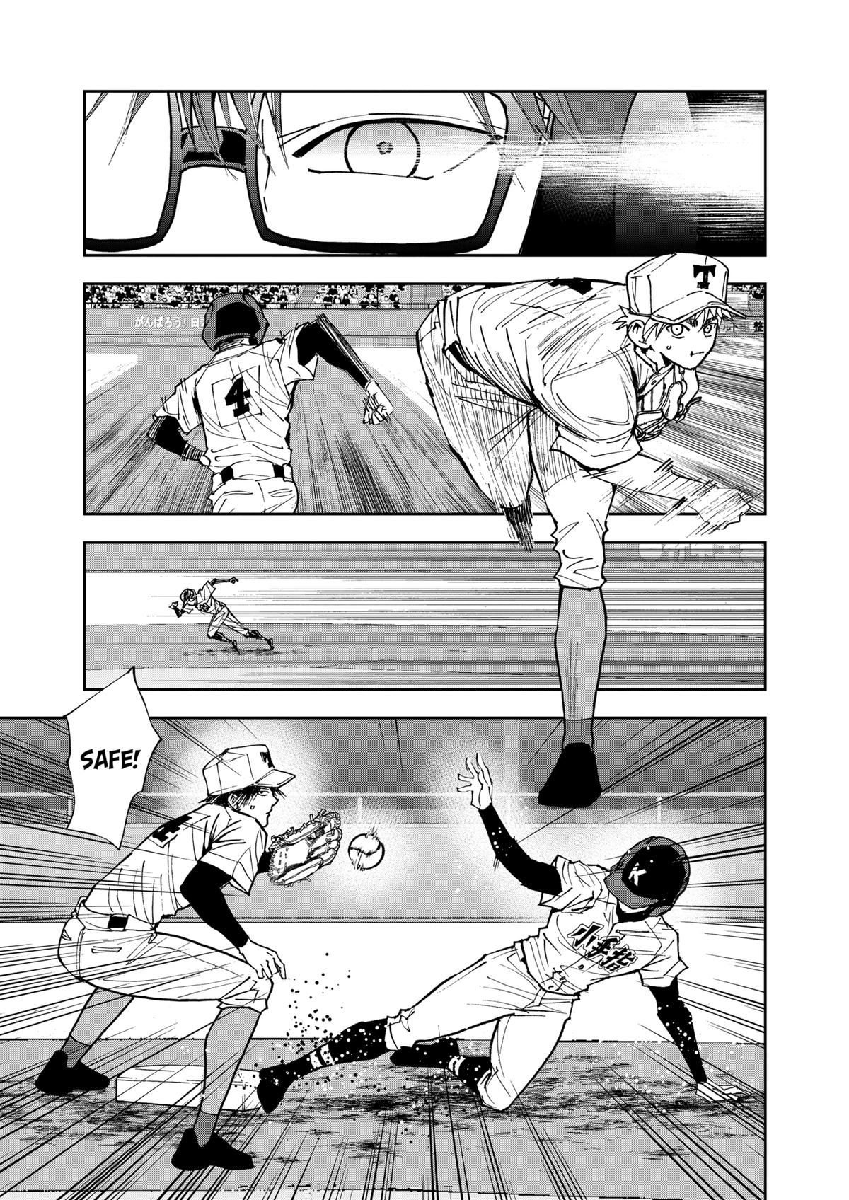 Oblivion Battery Chapter 155 page 5 - 
