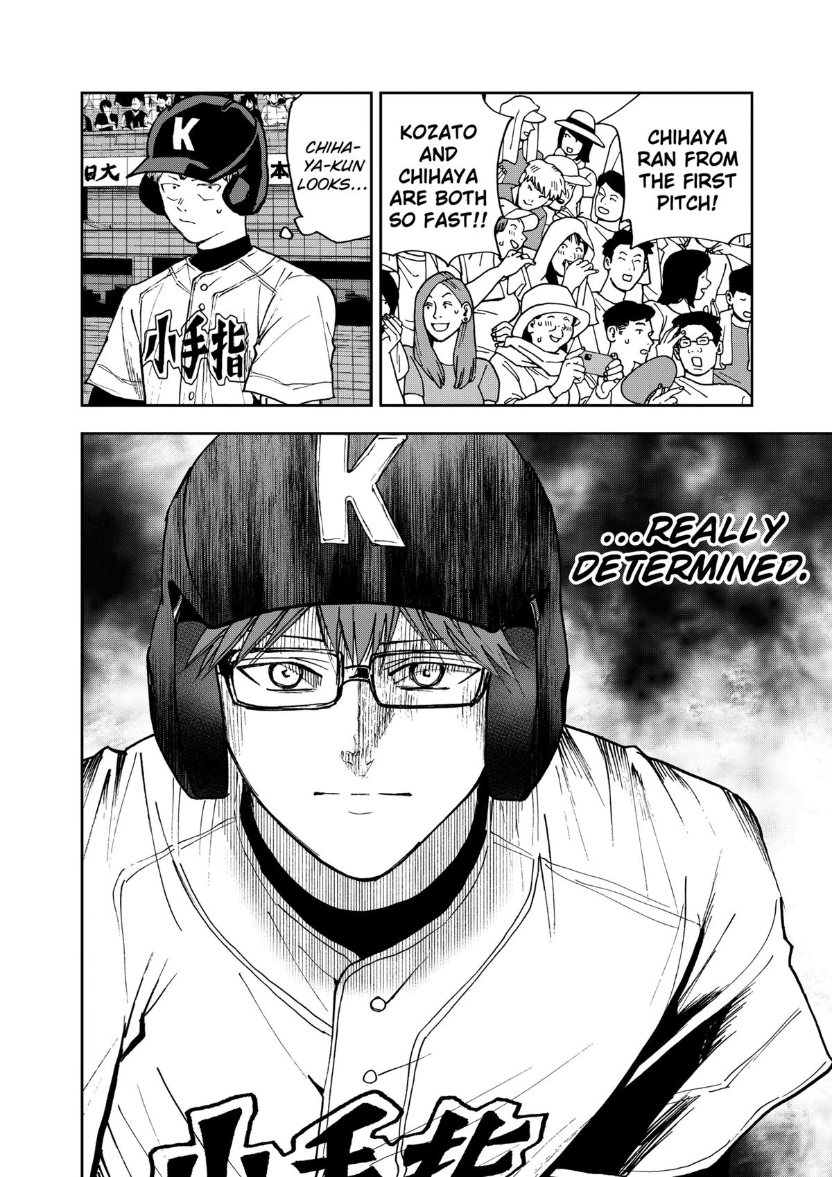 Oblivion Battery Chapter 155 page 6 - 