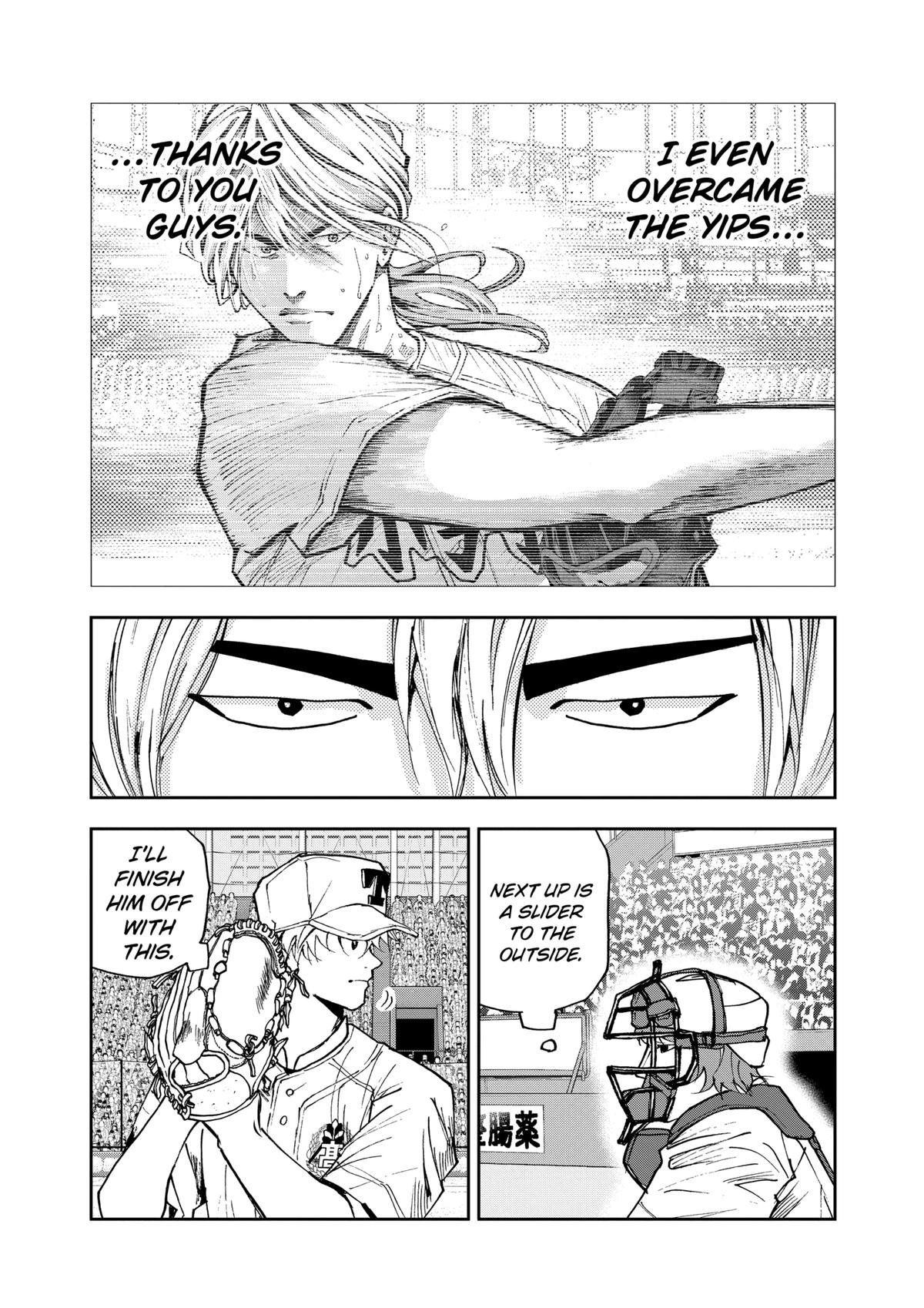 Oblivion Battery Chapter 156 page 12 - 