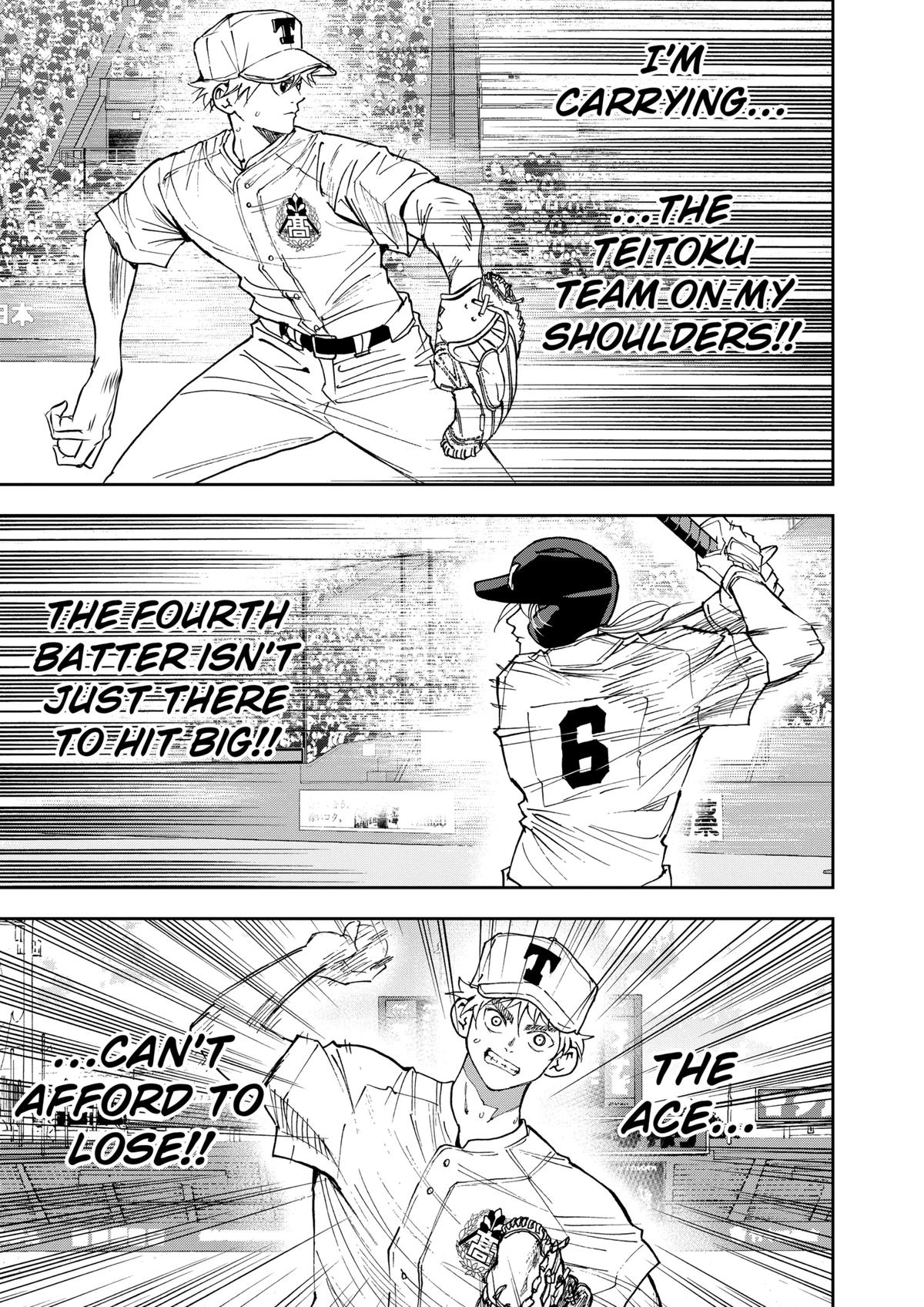 Oblivion Battery Chapter 156 page 13 - 
