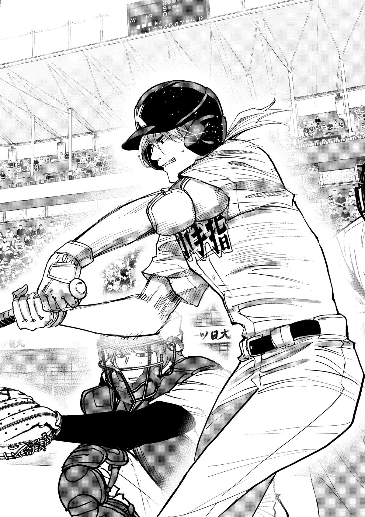 Oblivion Battery Chapter 156 page 16 - 