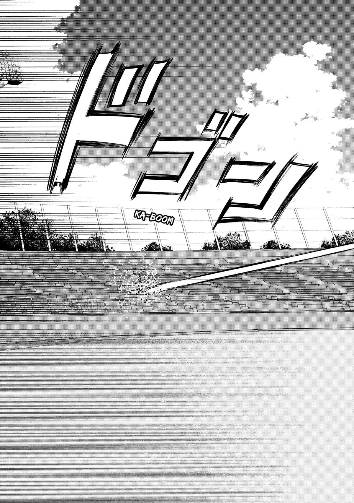Oblivion Battery Chapter 156 page 20 - 
