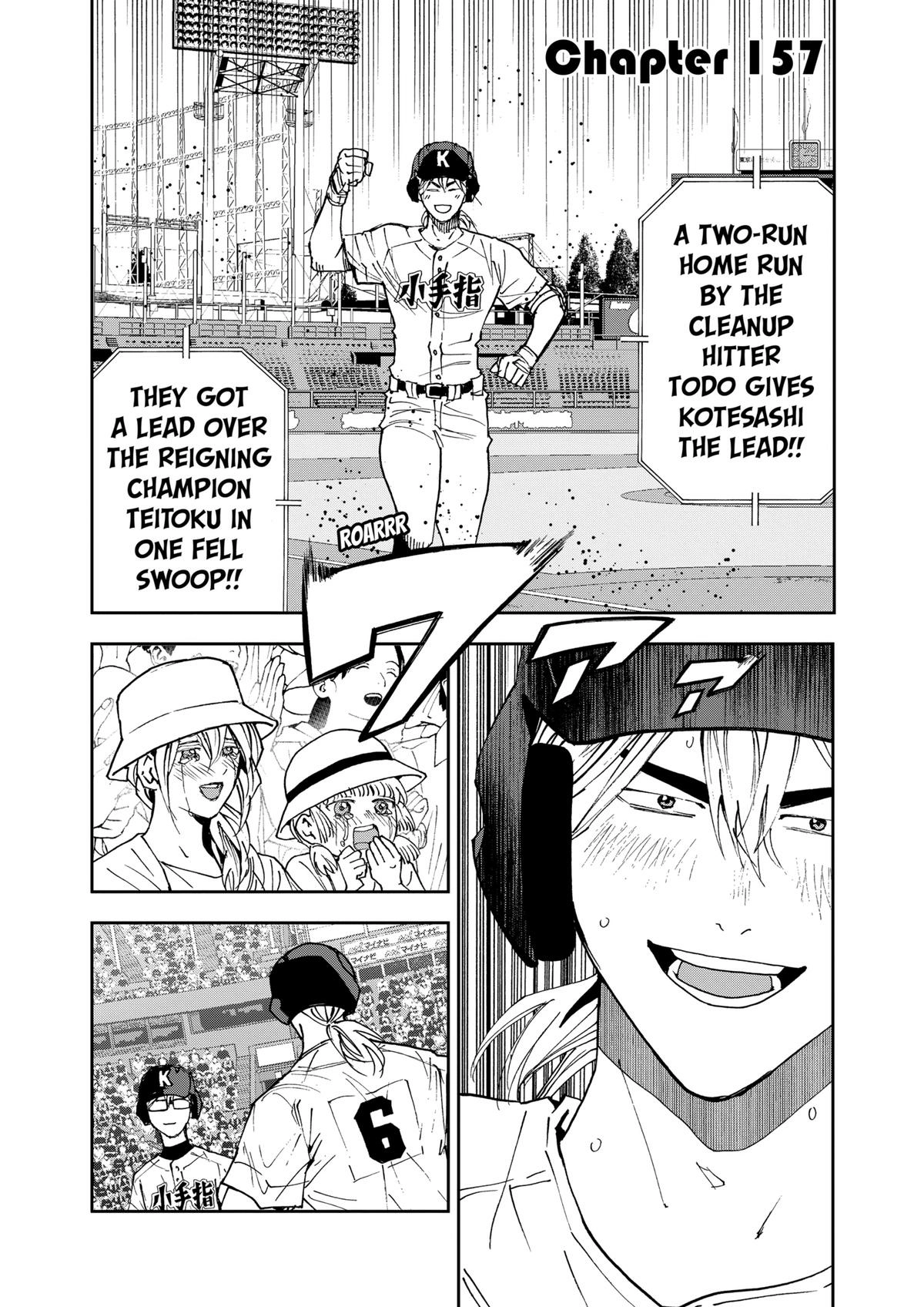 Oblivion Battery Chapter 157 page 1 - 