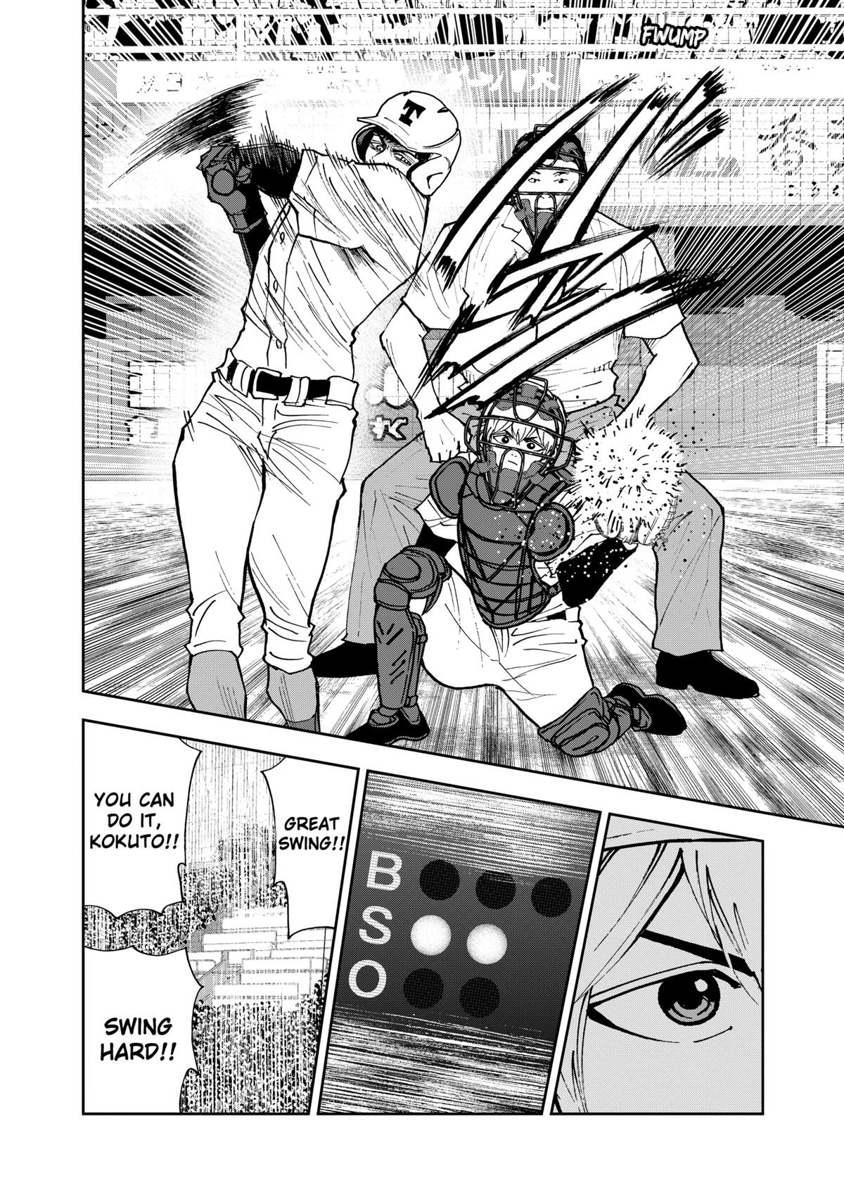 Oblivion Battery Chapter 157 page 12 - 