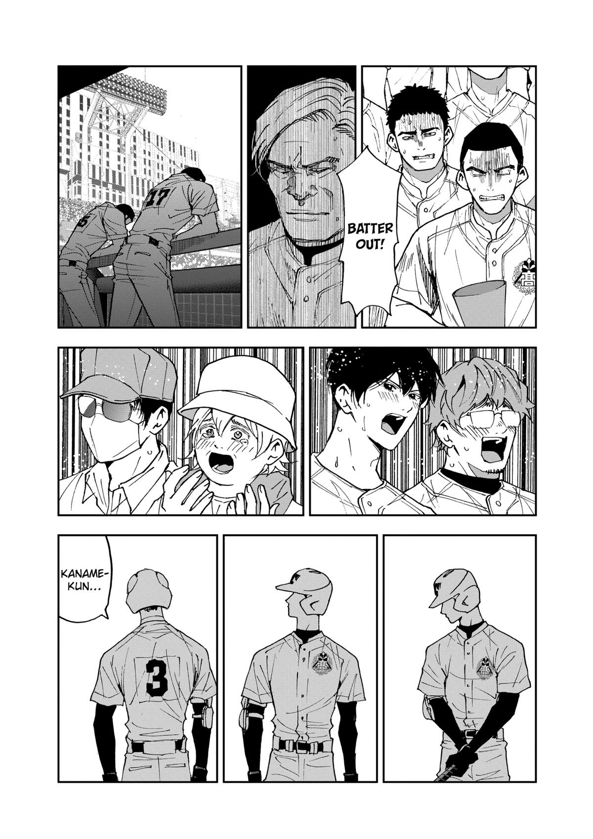 Oblivion Battery Chapter 157 page 16 - 