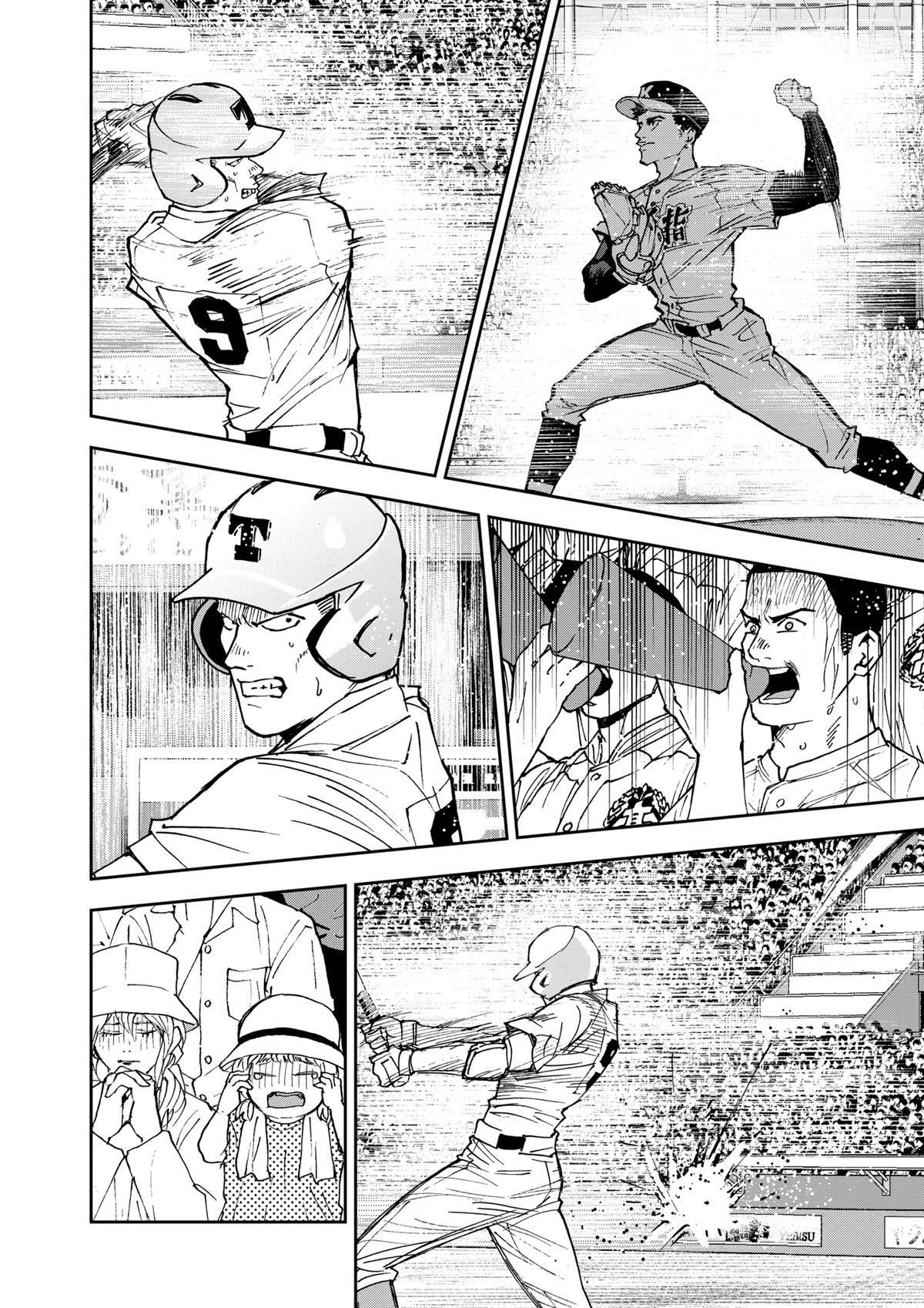 Oblivion Battery Chapter 157 page 20 - 