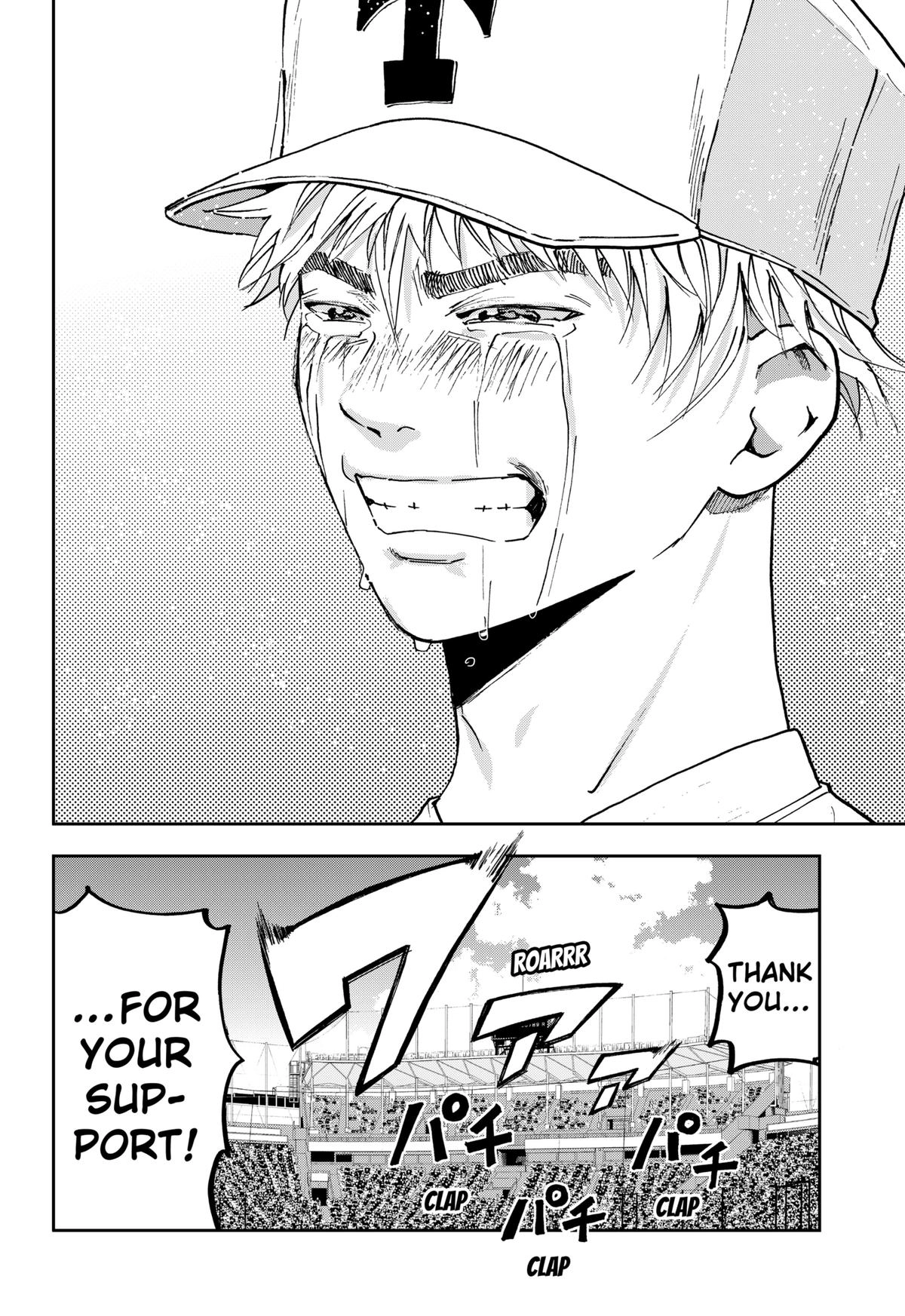 Oblivion Battery Chapter 158 page 10 - 
