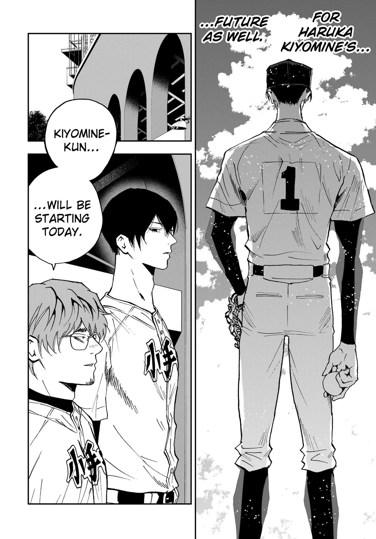 Oblivion Battery Chapter 159 page 15 - 