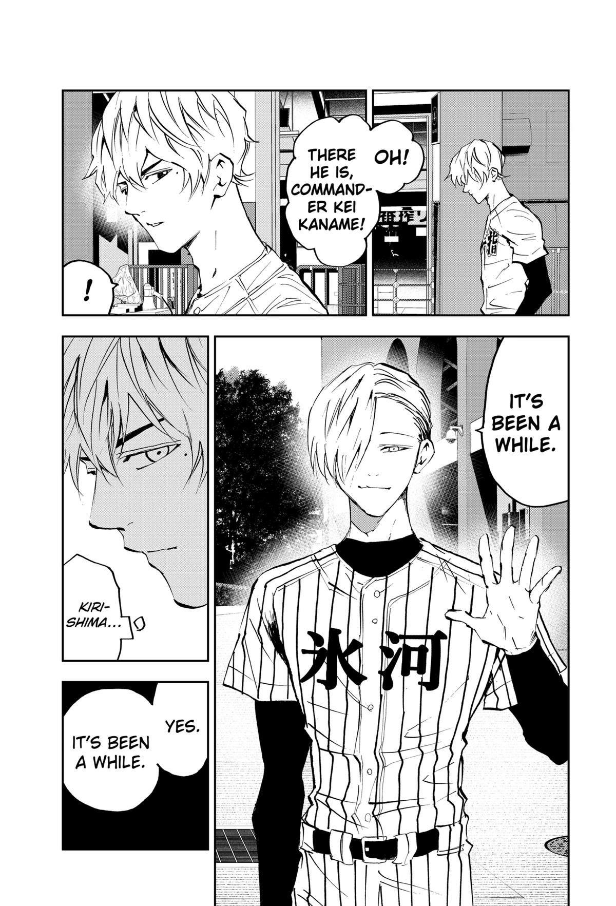 Oblivion Battery Chapter 159 page 20 - 