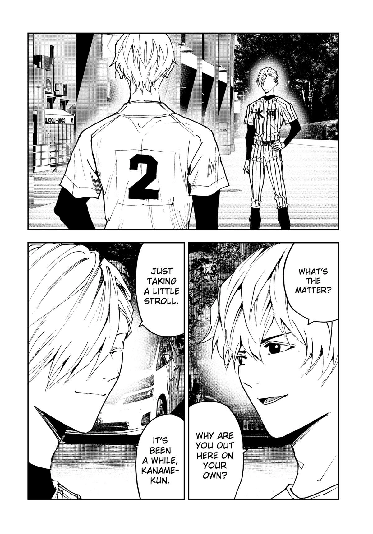 Oblivion Battery Chapter 160 page 2 - 