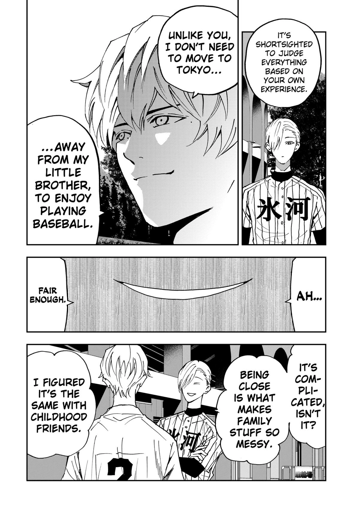 Oblivion Battery Chapter 160 page 14 - 
