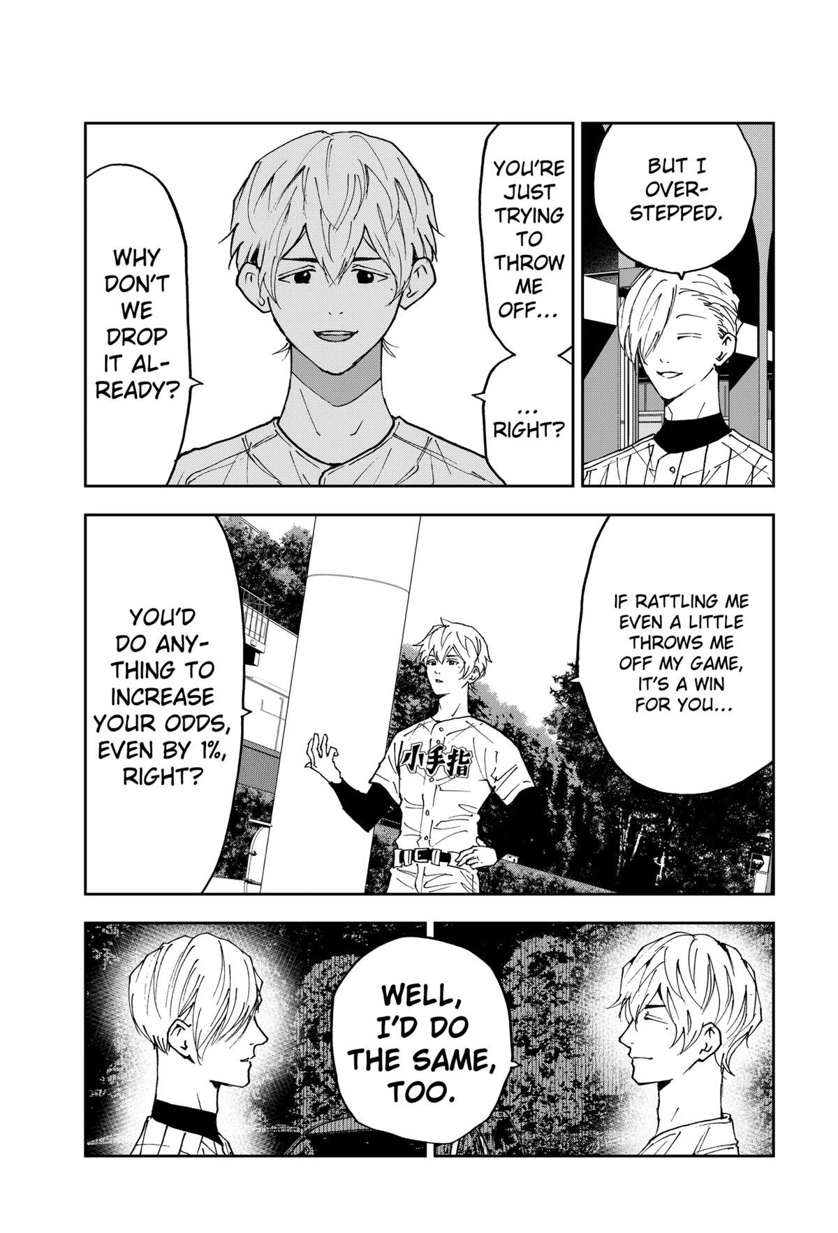 Oblivion Battery Chapter 160 page 15 - 