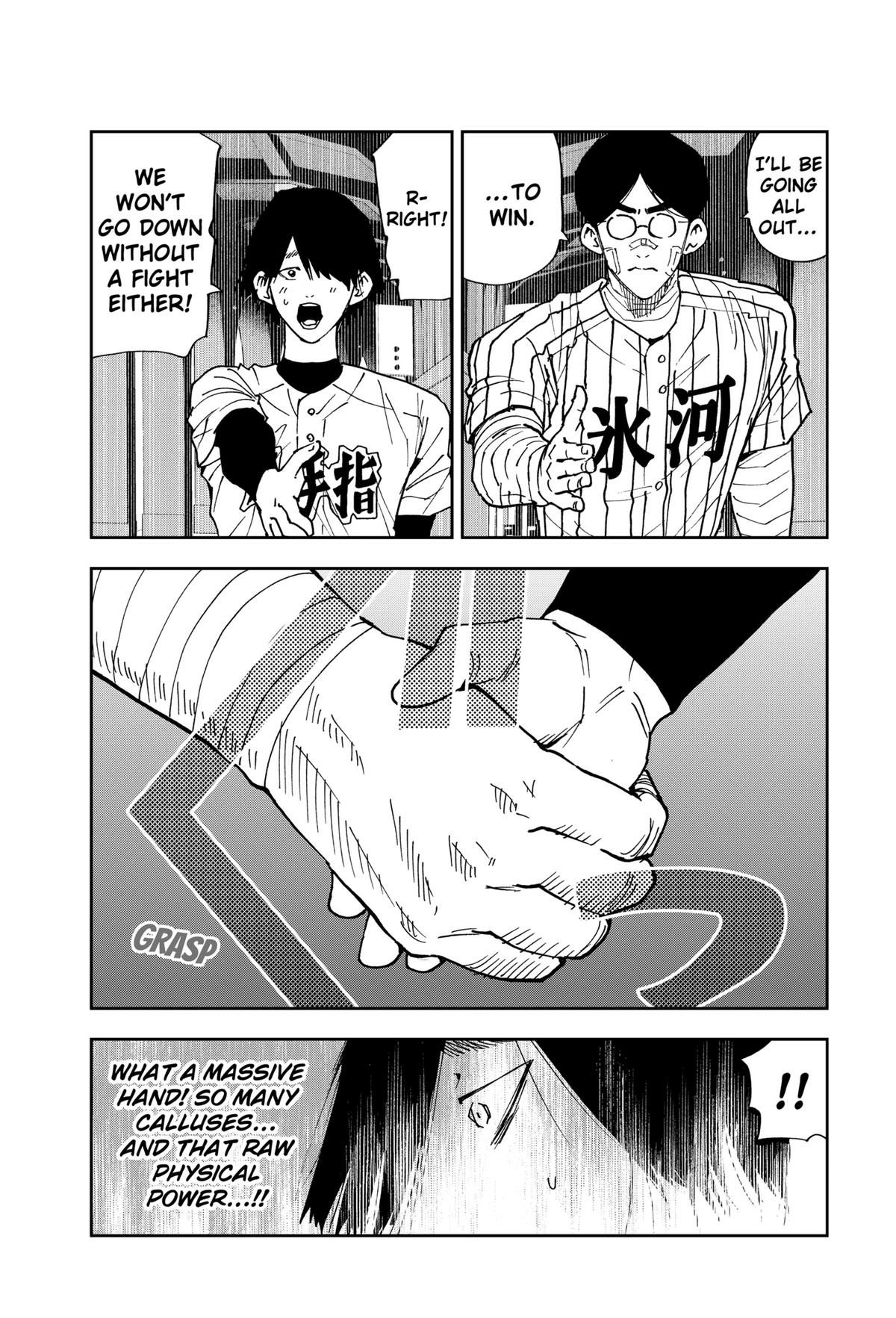 Oblivion Battery Chapter 160 page 19 - 