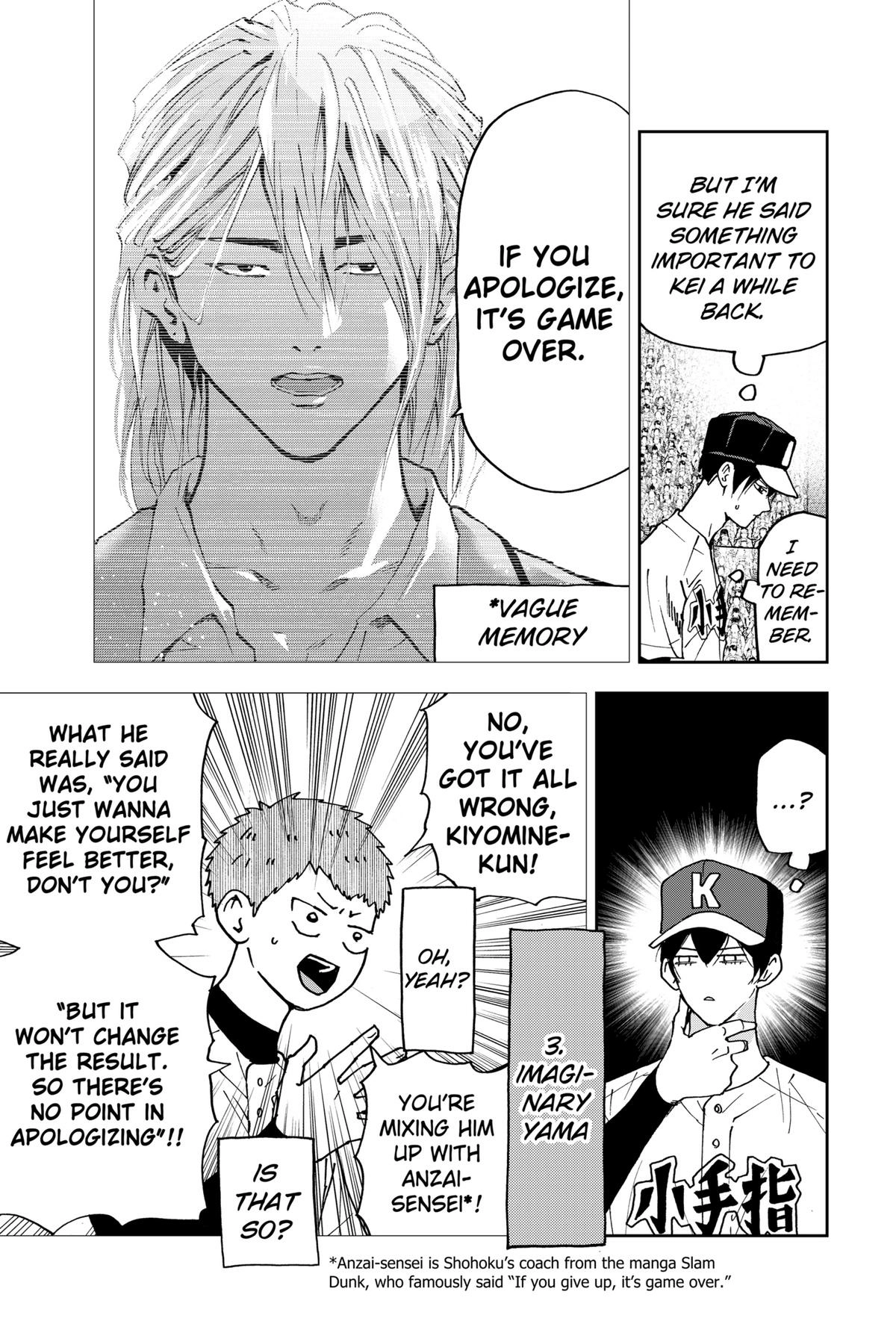 Oblivion Battery Chapter 161 page 19 - 
