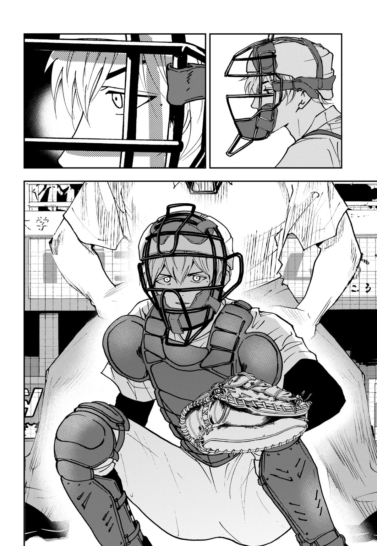 Oblivion Battery Chapter 161 page 24 - 