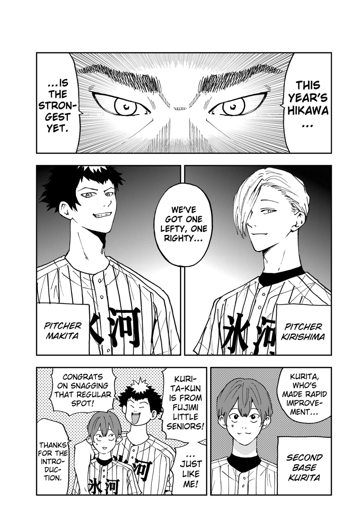 Oblivion Battery Chapter 161 page 5 - 