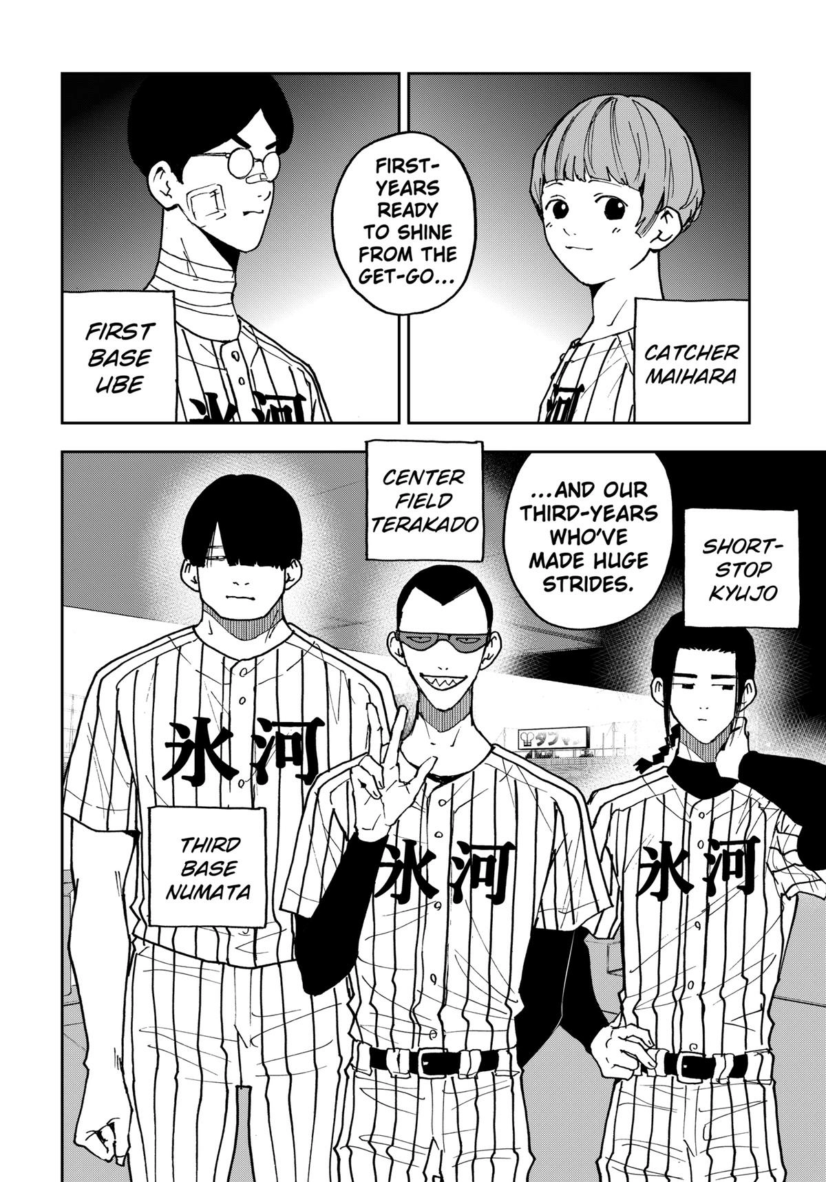 Oblivion Battery Chapter 161 page 6 - 