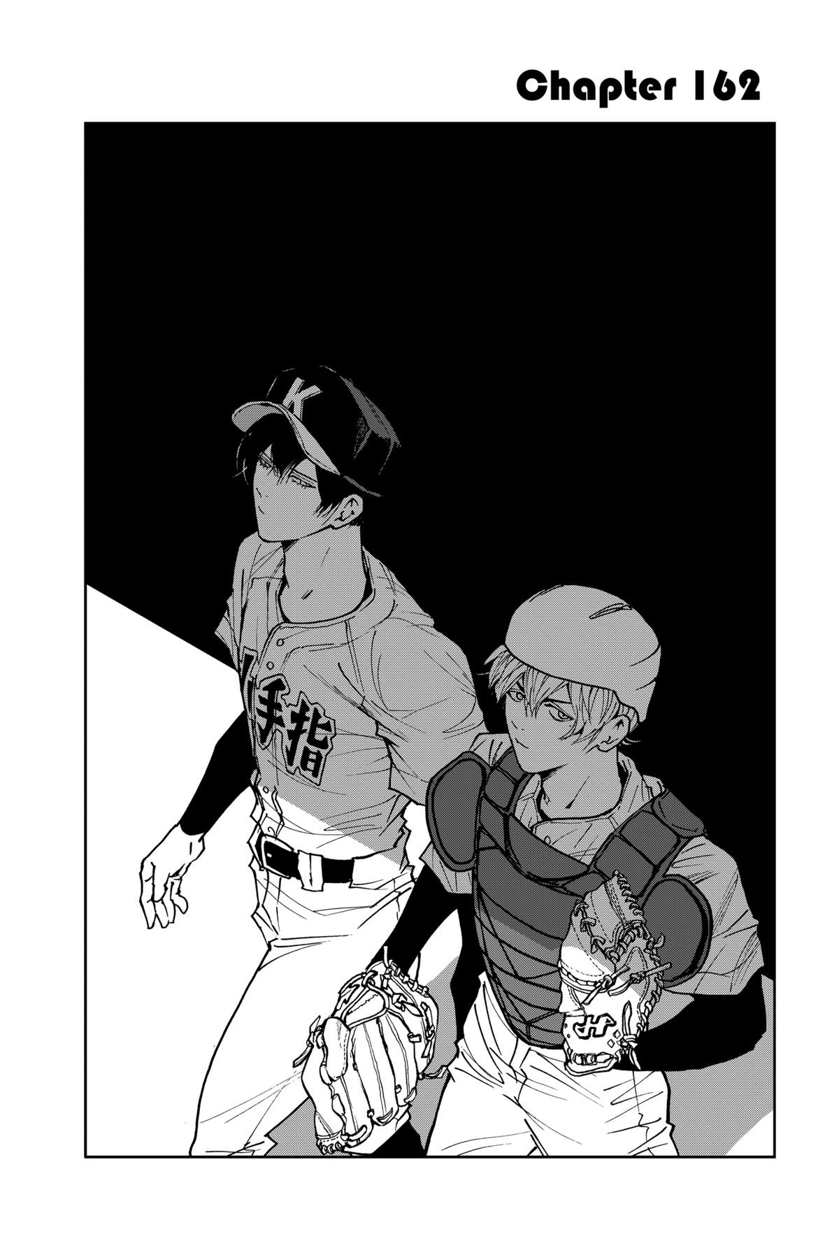 Oblivion Battery Chapter 162 page 3 - 