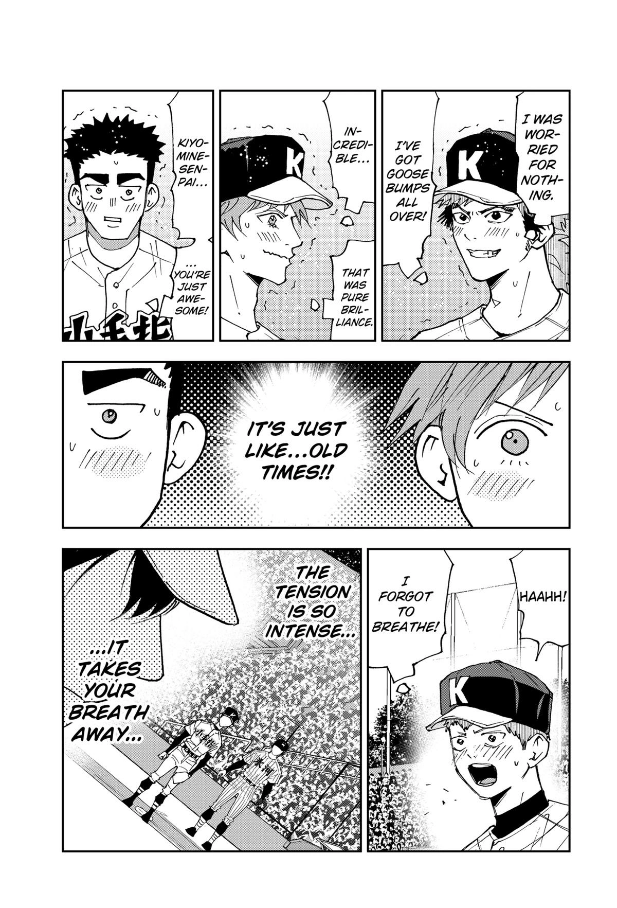Oblivion Battery Chapter 162 page 21 - 