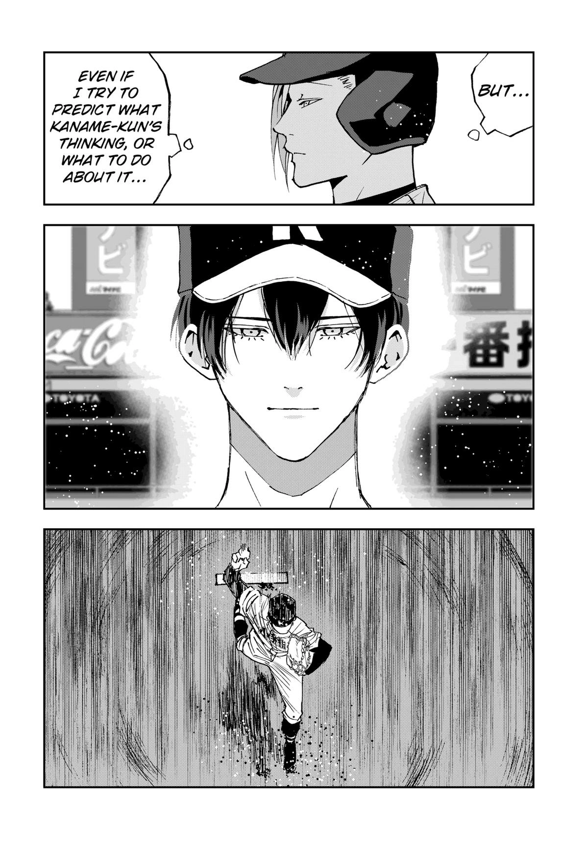 Oblivion Battery Chapter 163 page 15 - 