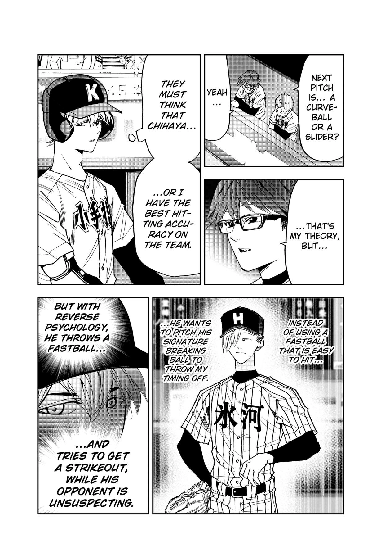 Oblivion Battery Chapter 166 page 11 - 
