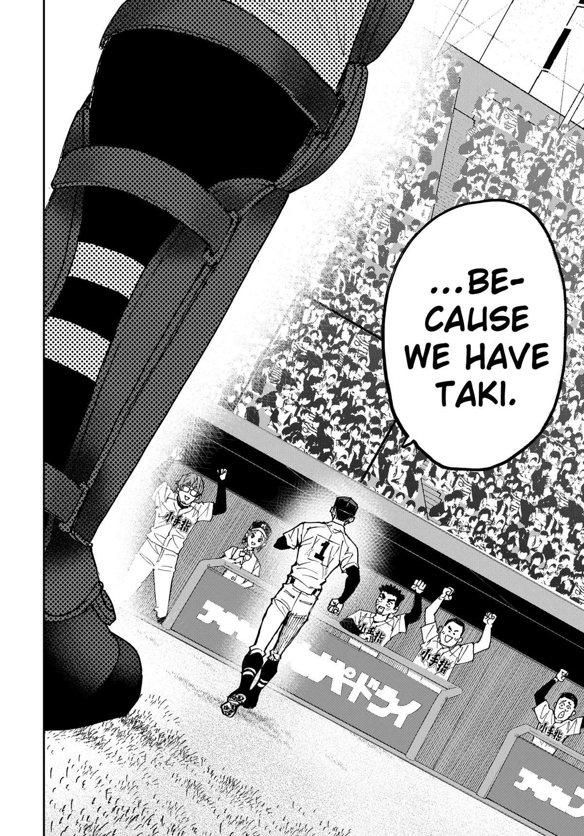 Oblivion Battery Chapter 167 page 20 - 