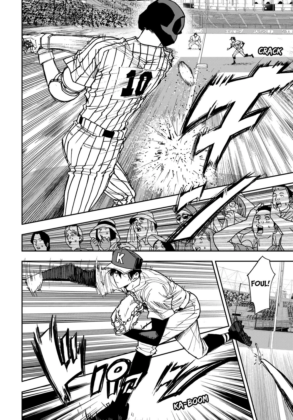 Oblivion Battery Chapter 167 page 4 - 