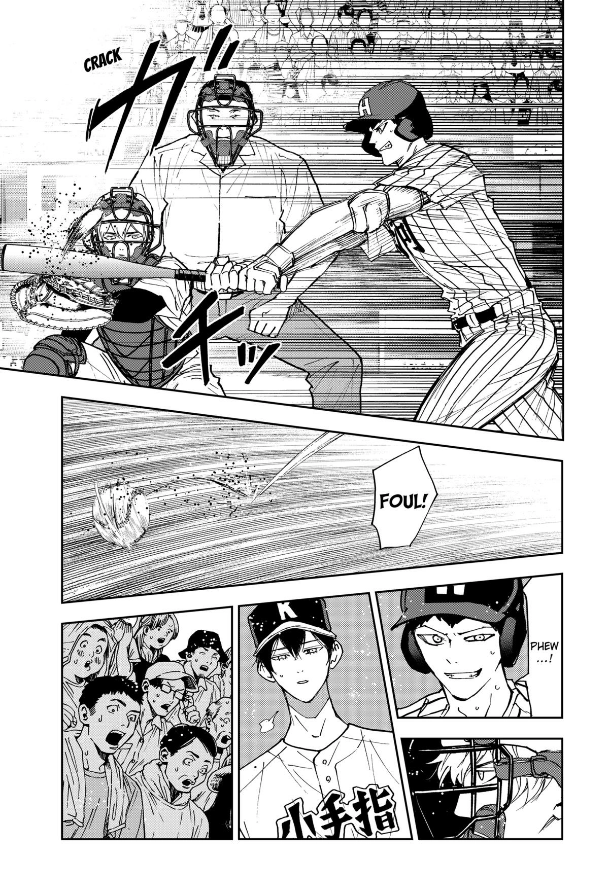 Oblivion Battery Chapter 167 page 7 - 