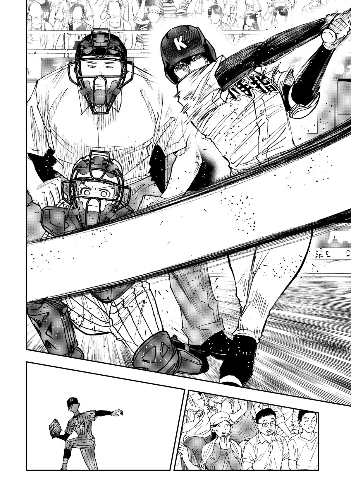 Oblivion Battery Chapter 168 page 14 - 