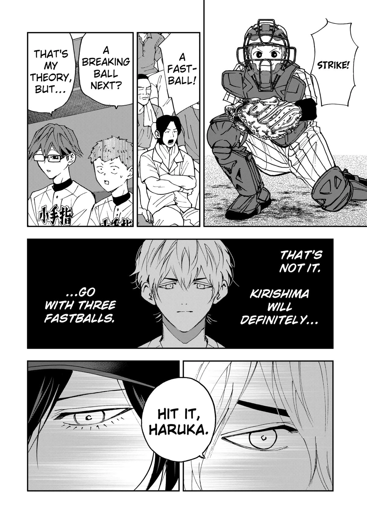 Oblivion Battery Chapter 168 page 6 - 