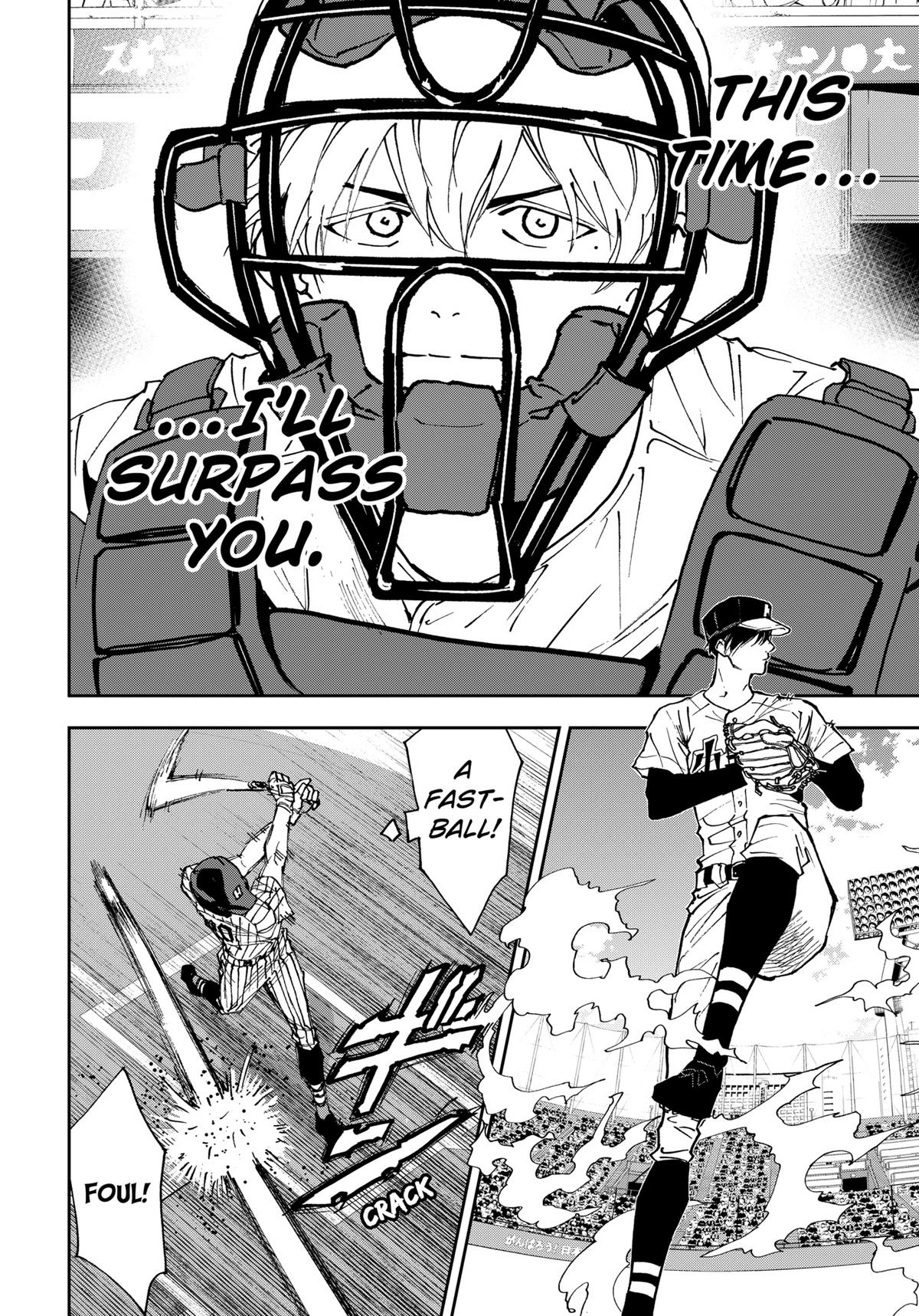 Oblivion Battery Chapter 170 page 2 - 