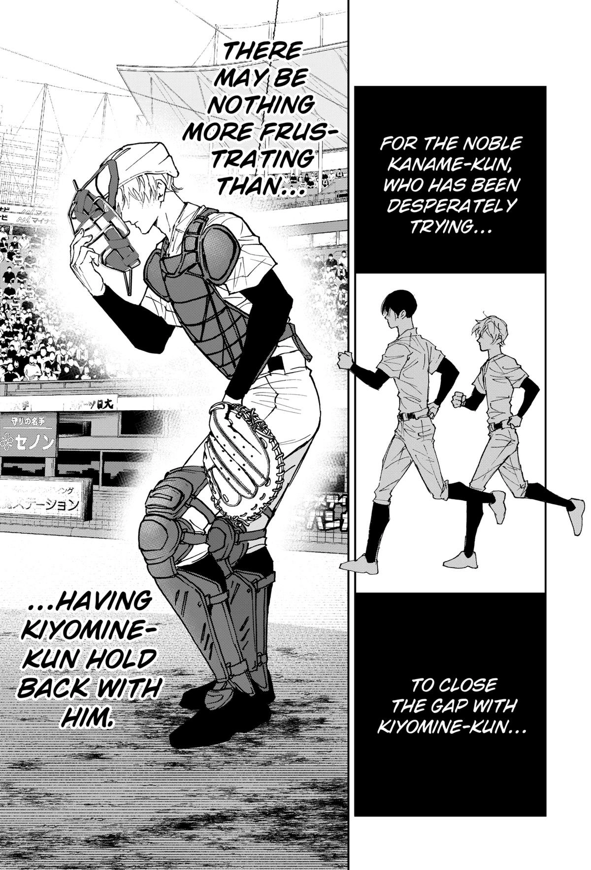 Oblivion Battery Chapter 170 page 15 - 
