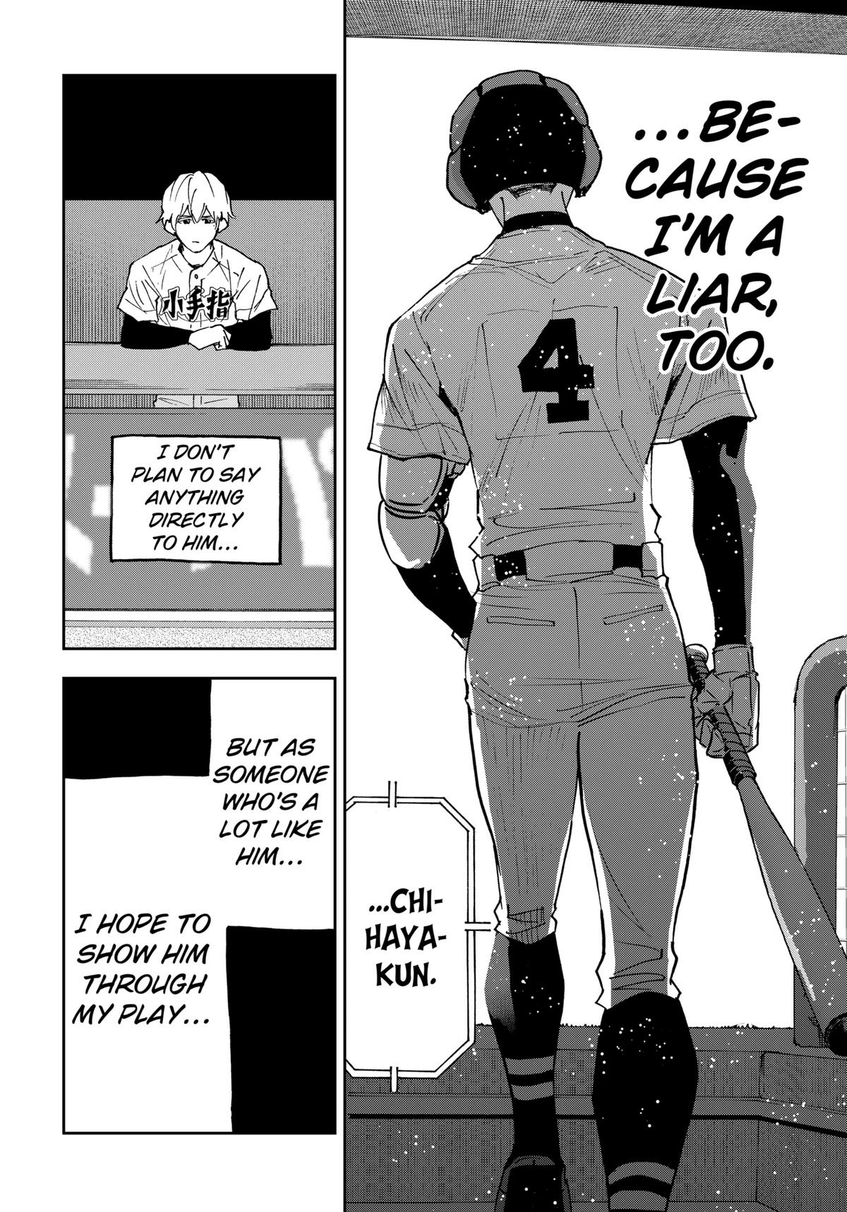 Oblivion Battery Chapter 170 page 20 - 