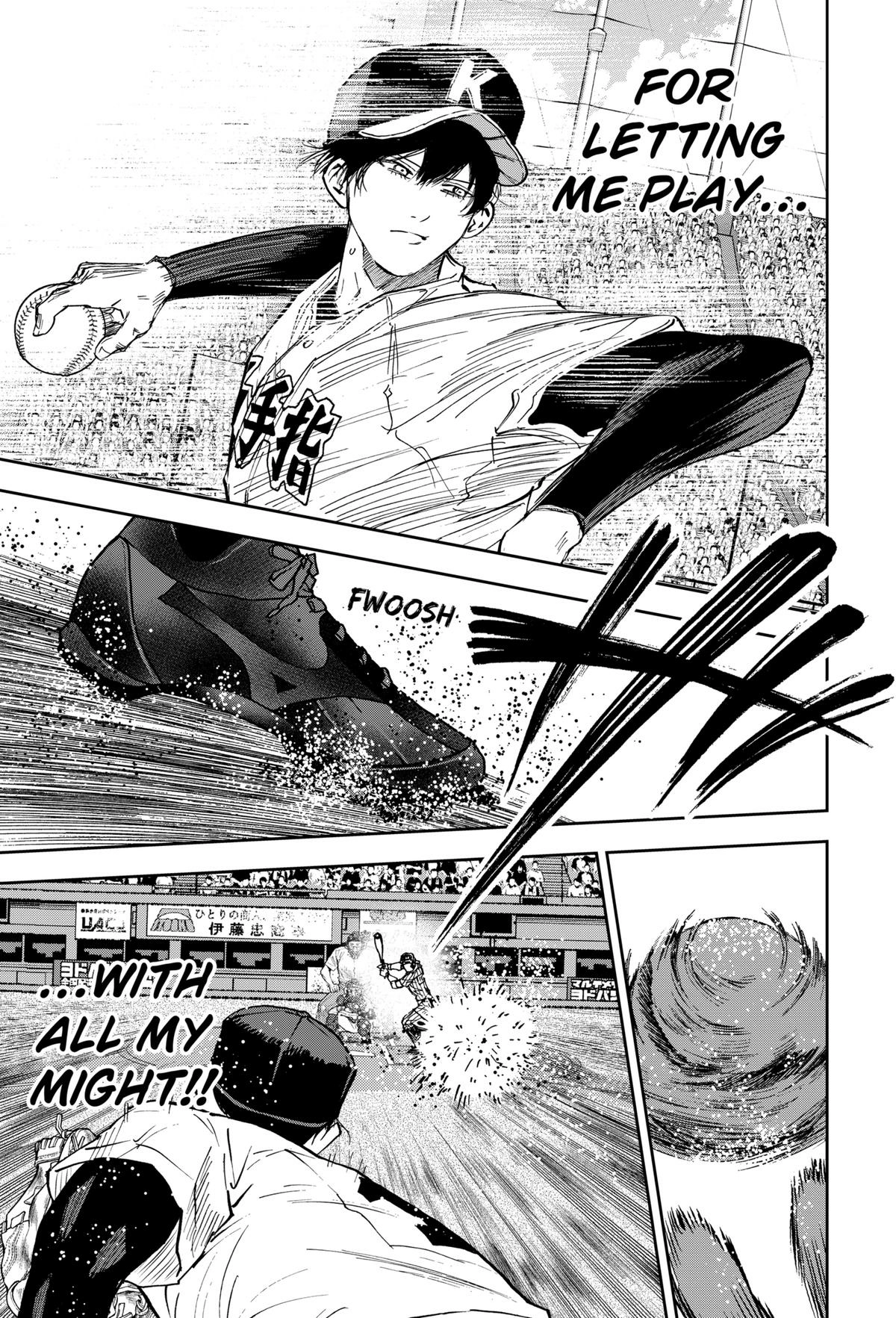 Oblivion Battery Chapter 170 page 5 - 