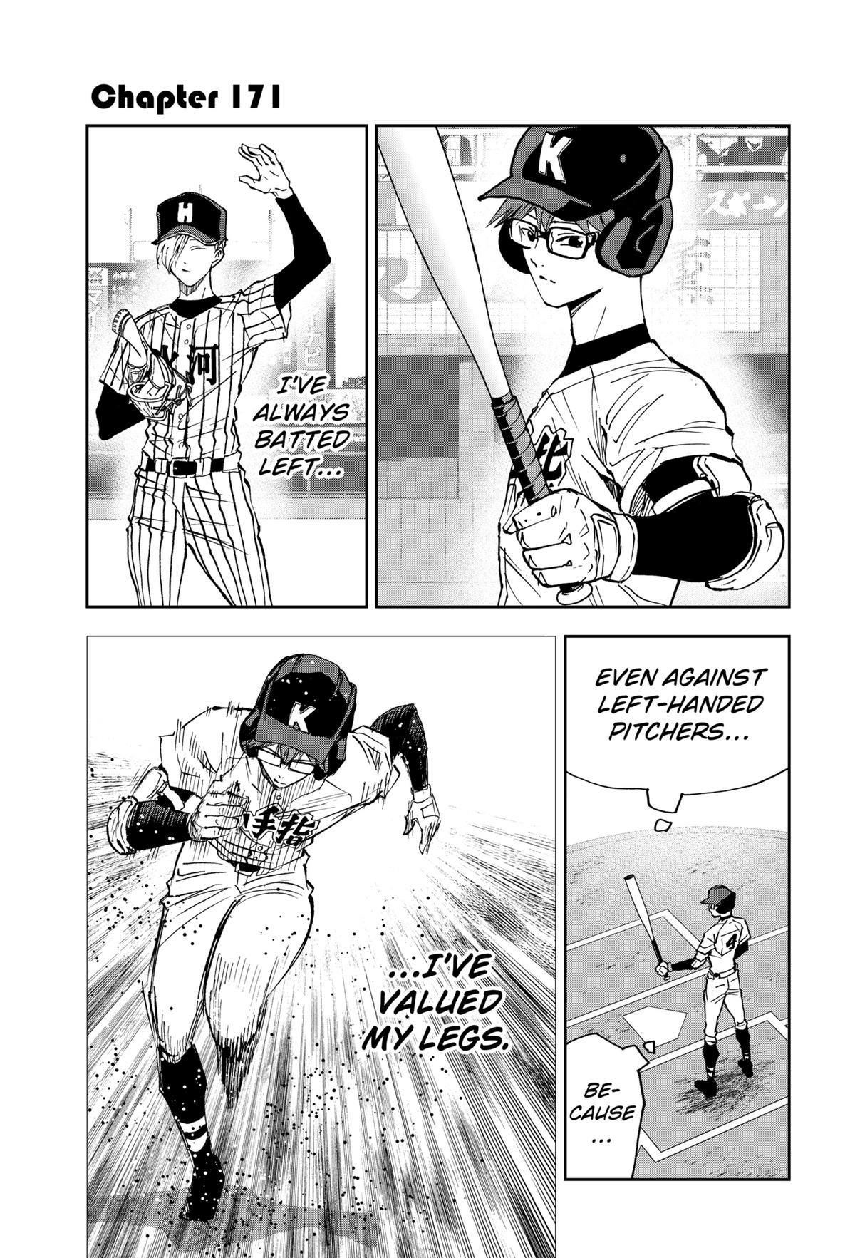 Oblivion Battery Chapter 171 page 1 - 