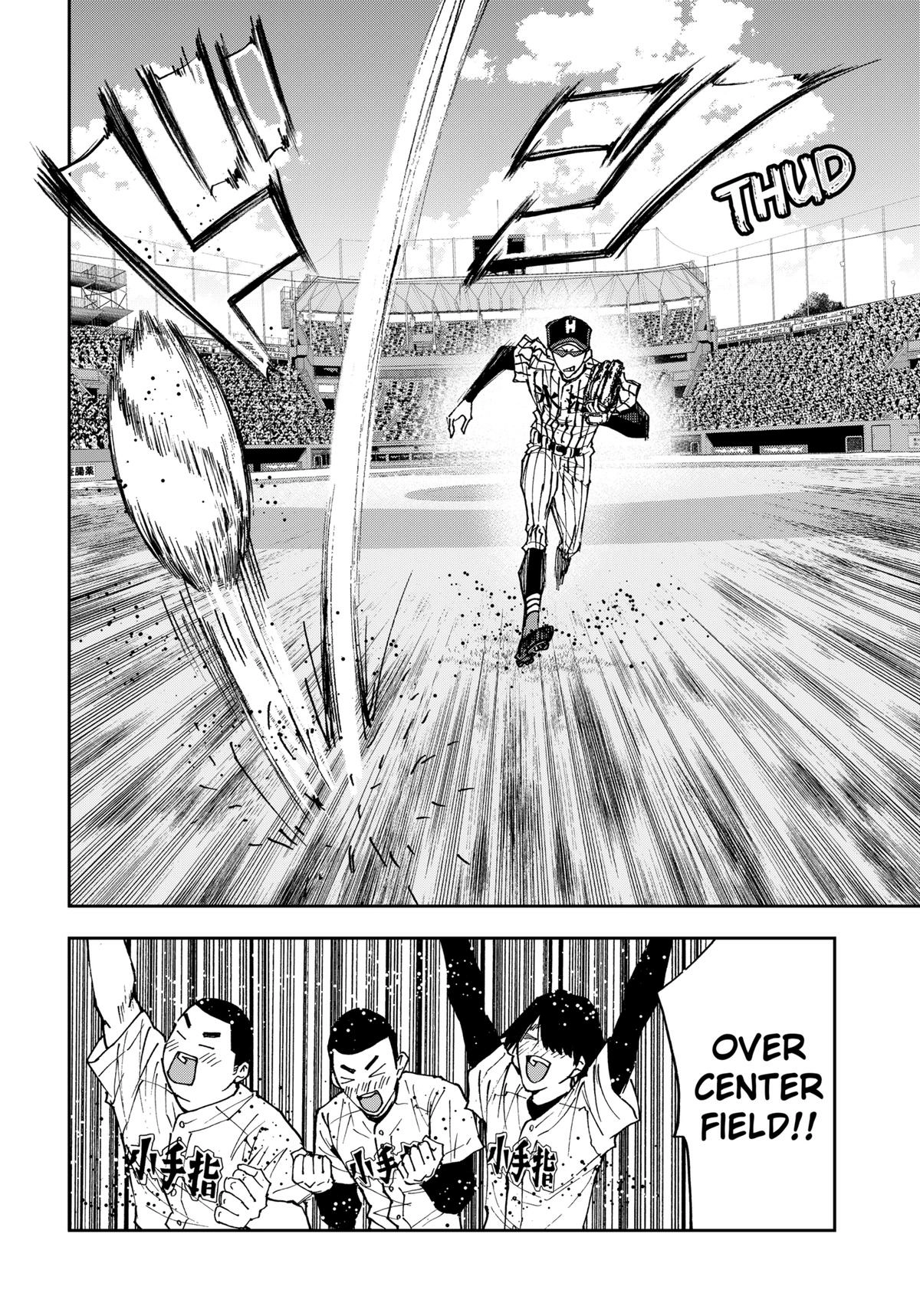 Oblivion Battery Chapter 171 page 20 - 