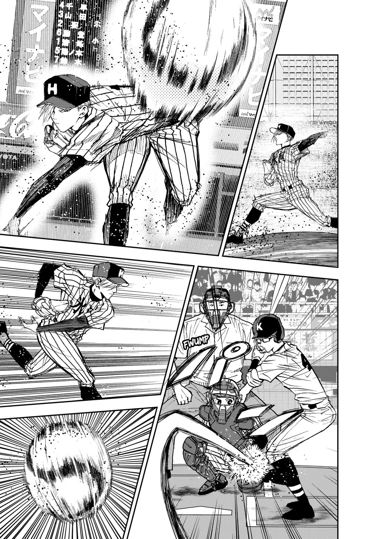 Oblivion Battery Chapter 171 page 5 - 