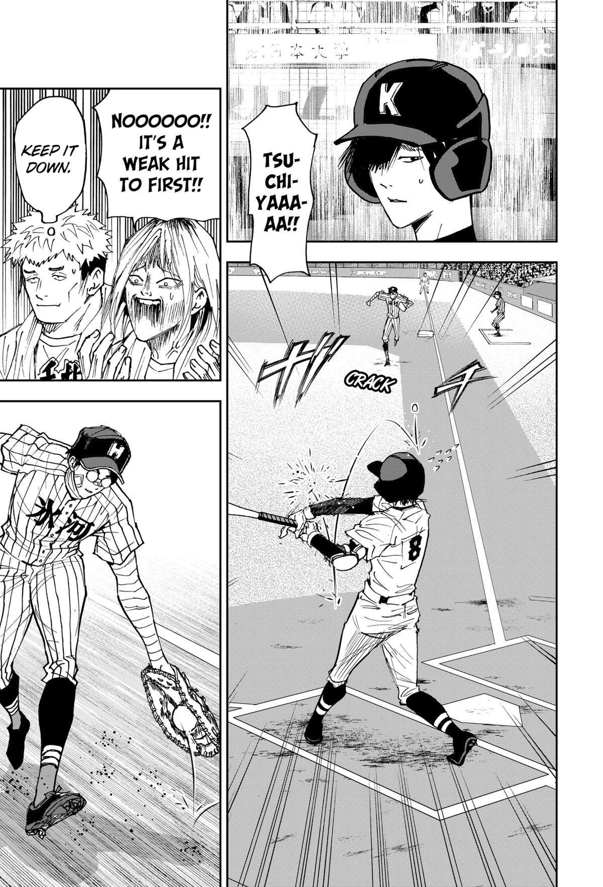 Oblivion Battery Chapter 172 page 7 - 