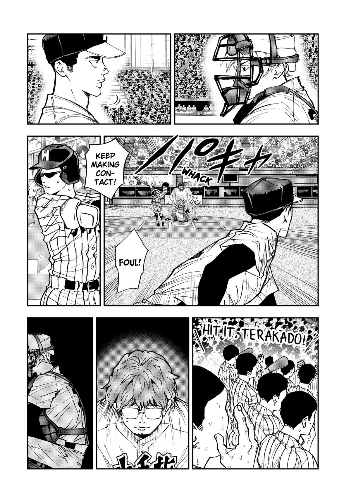 Oblivion Battery Chapter 173 page 12 - 
