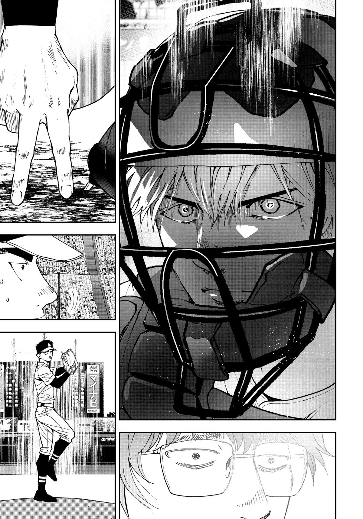Oblivion Battery Chapter 173 page 13 - 