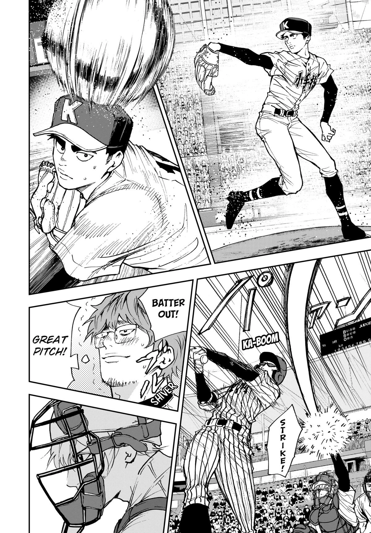Oblivion Battery Chapter 173 page 14 - 